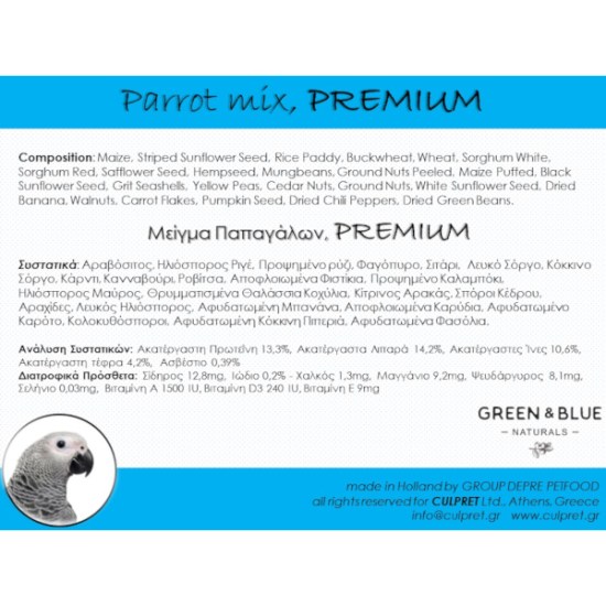GB-Parrot PREMIUM Mix
